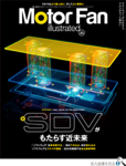 40.   雑誌 MotorFan 「SDVに負けない」